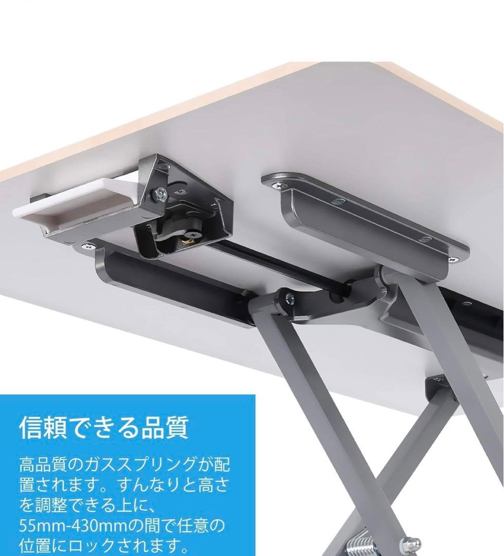 スタンディングデスク