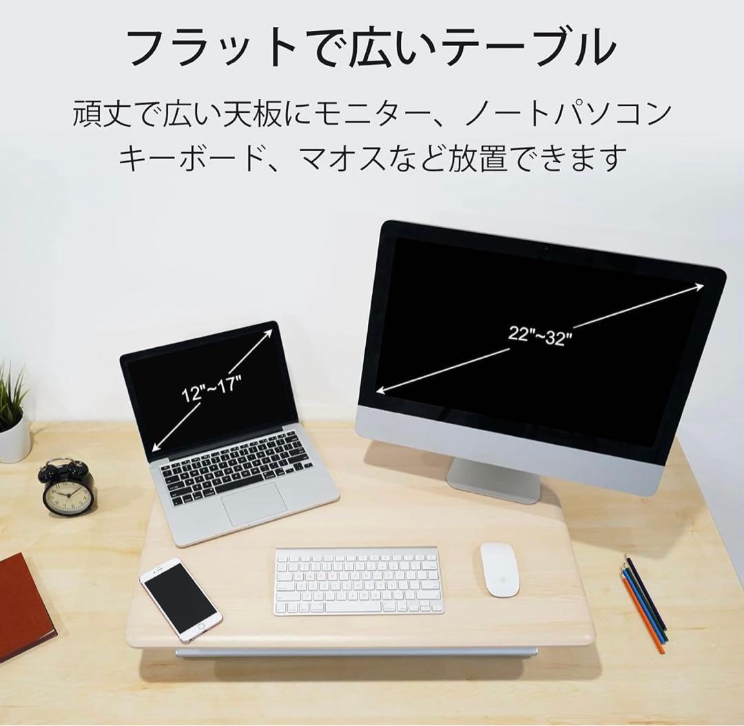 スタンディングデスク