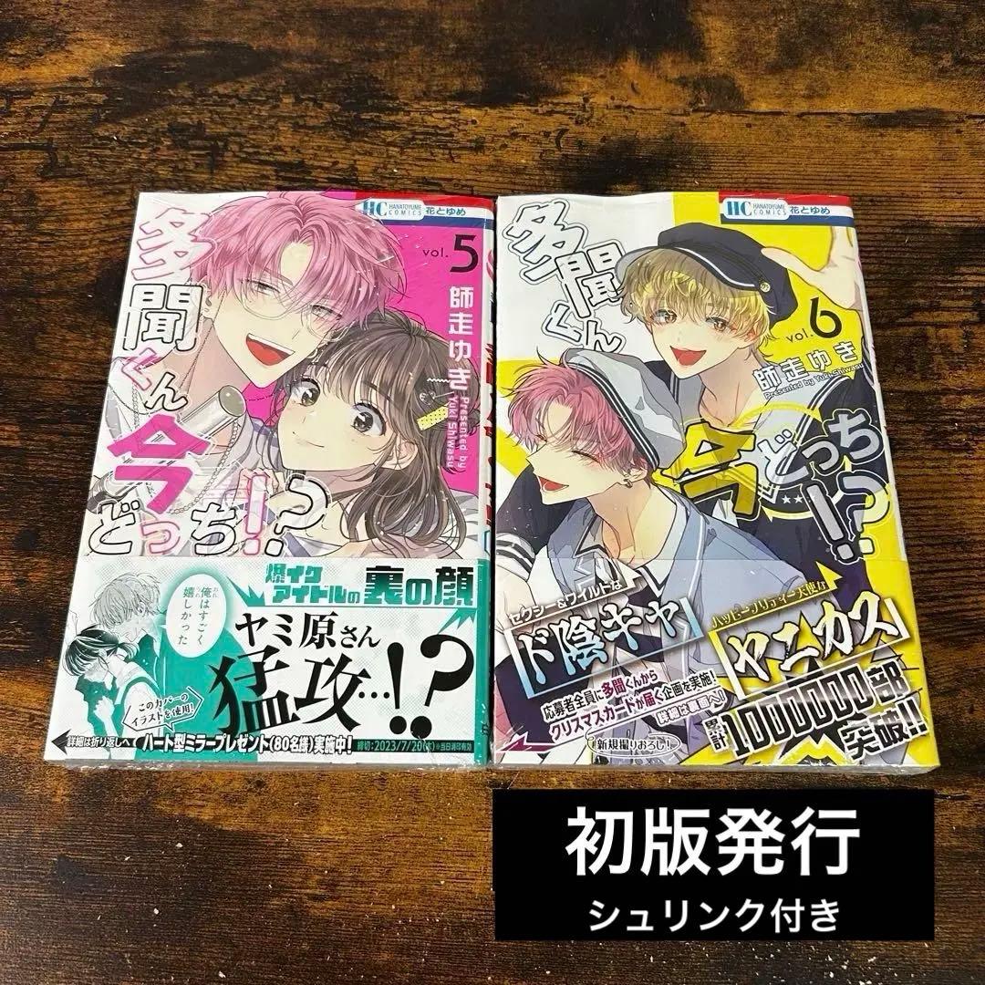 あーにゃん様 リクエスト 3点 まとめ商品