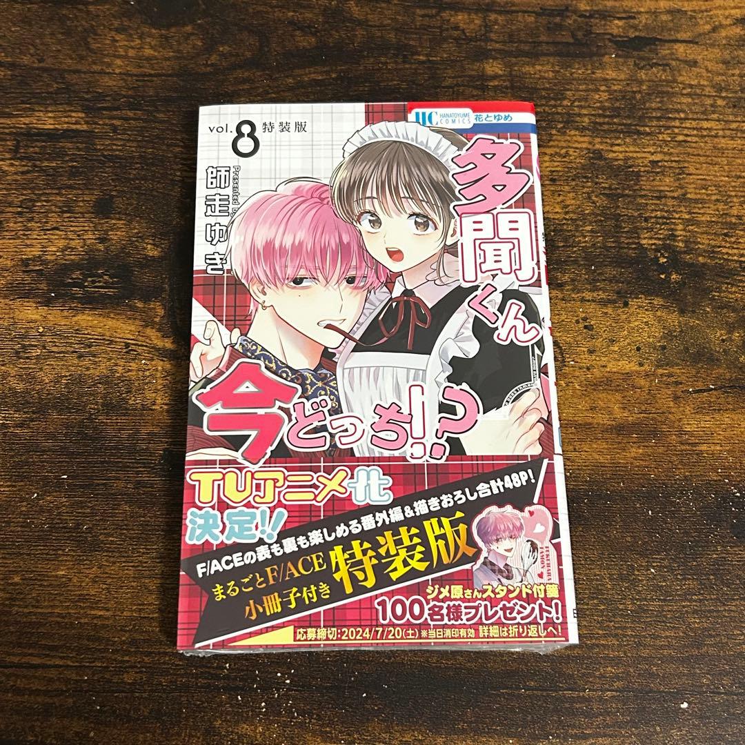 あーにゃん様 リクエスト 3点 まとめ商品