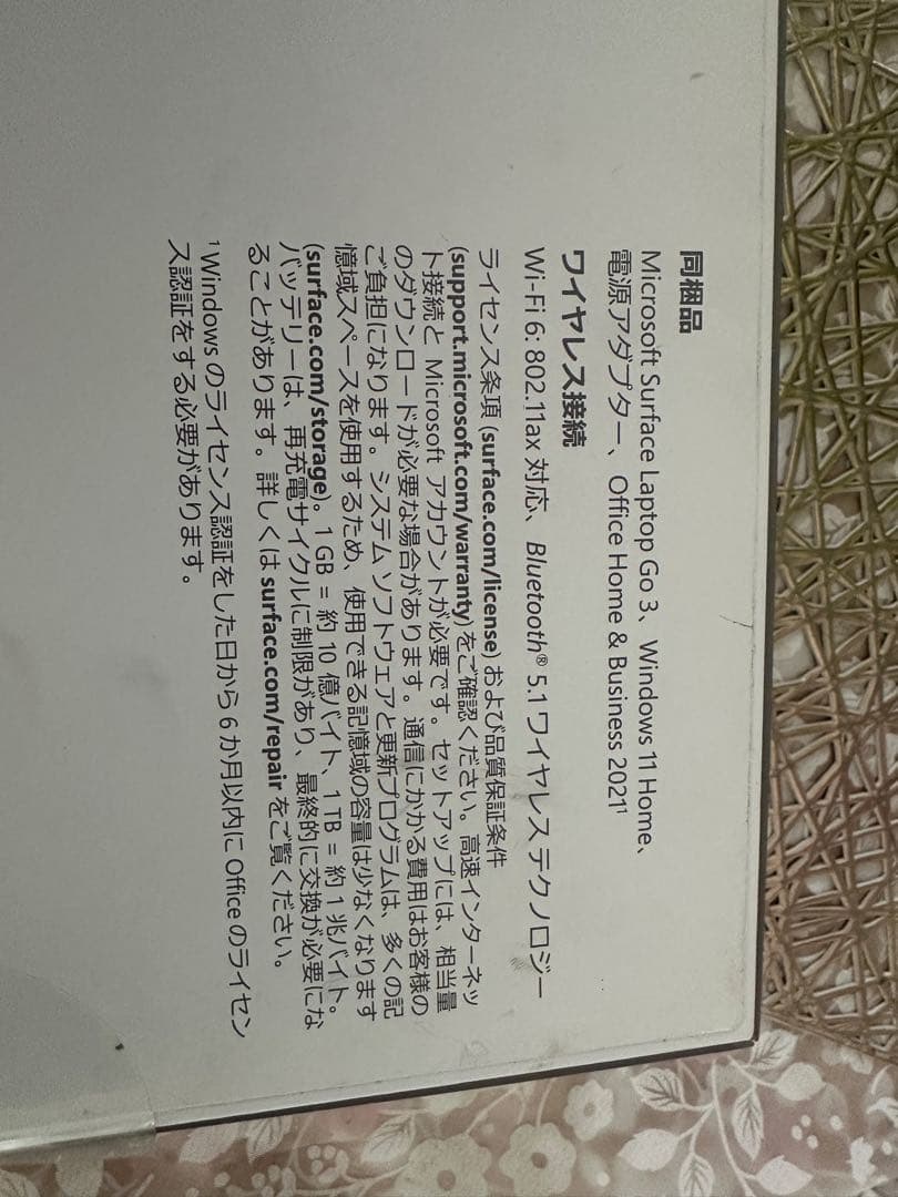 Microsoft Surface Laptop Go 3 本体