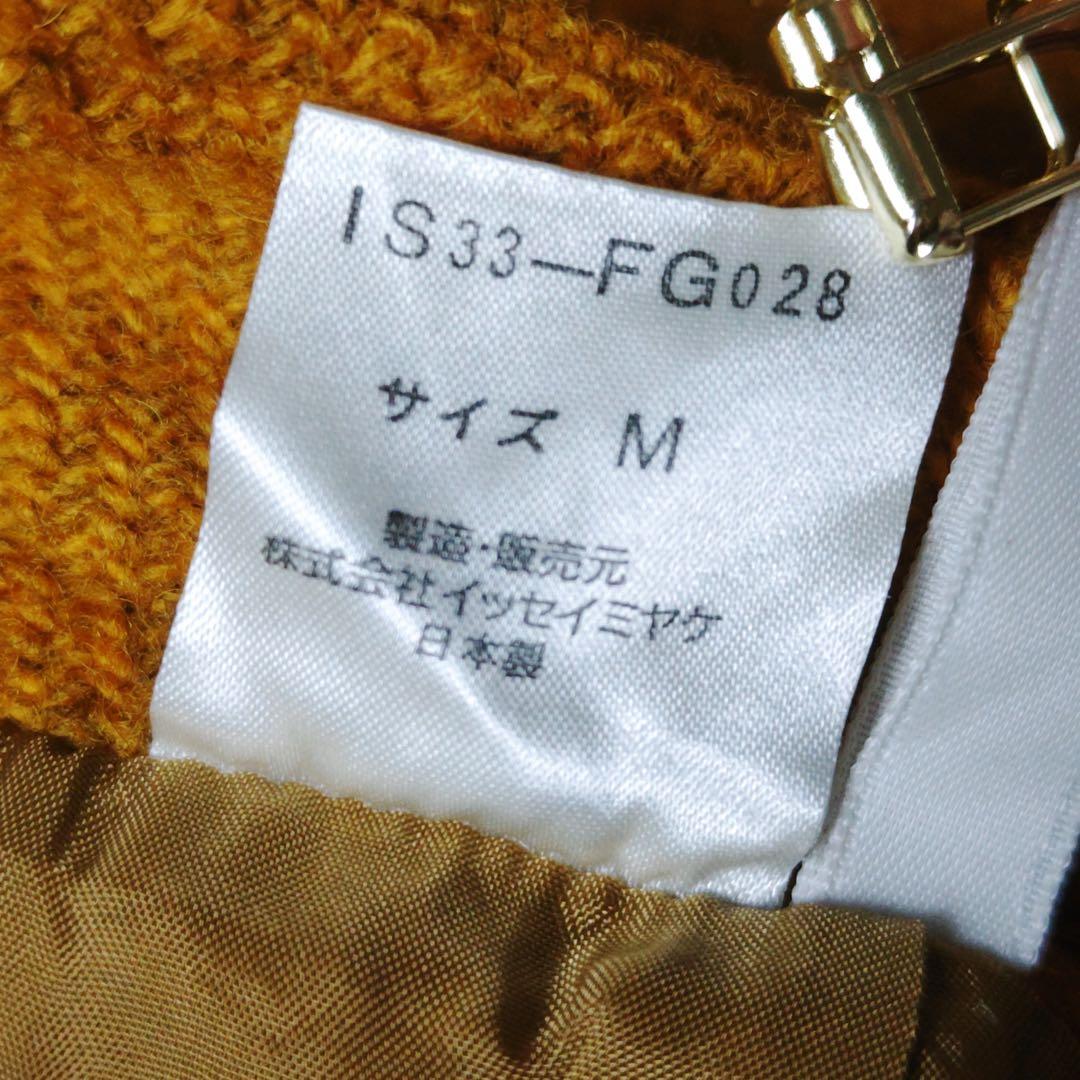 イッセイミヤケ　IS　巻きスカート　ウール100%　マスタード　レザーストラップ