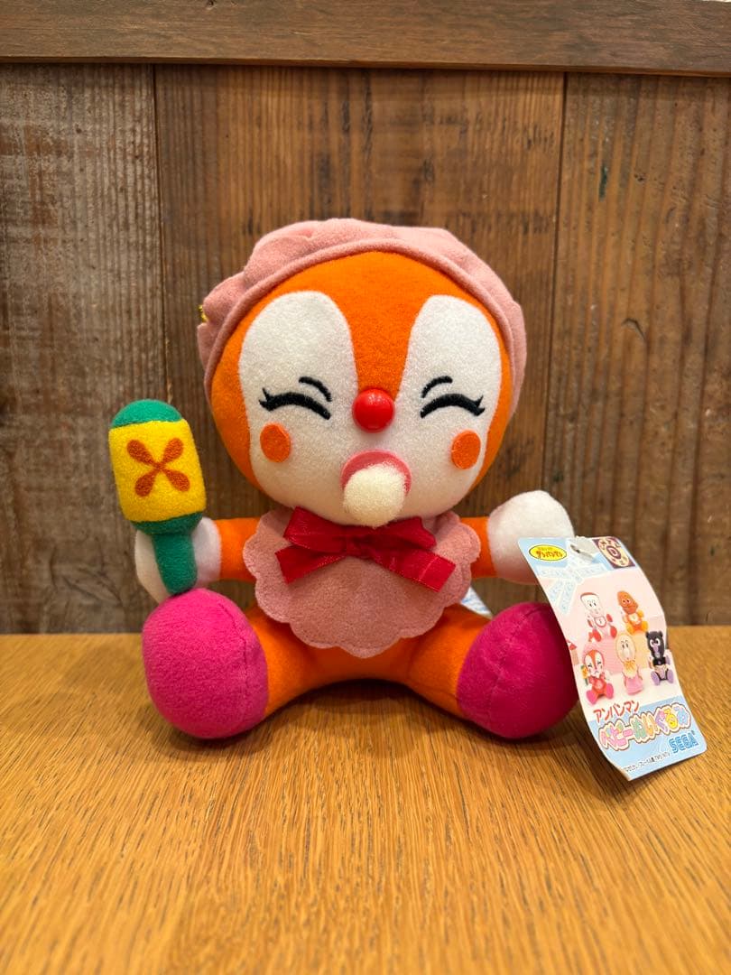 珍品 平成レトロ アンパンマン ベビーぬいぐるみ セガトイズ セガ 希少 レア