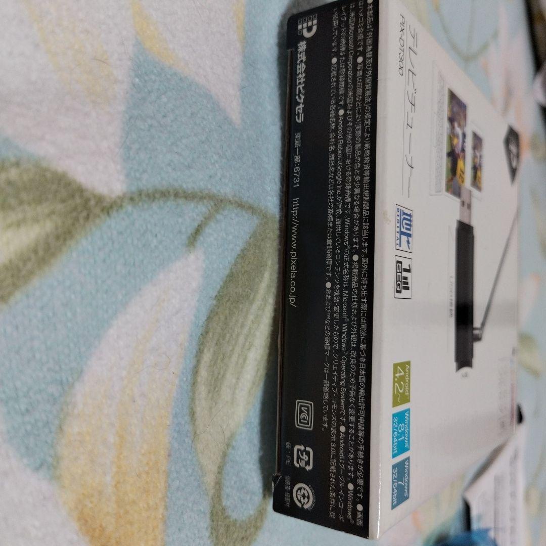 ピクセラ PIXELA PIX-DT300 USB接続 テレビチューナー