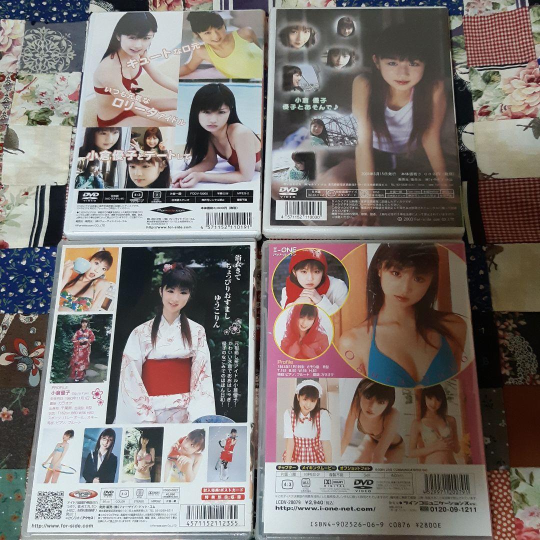 小倉優子DVD✨4枚セット