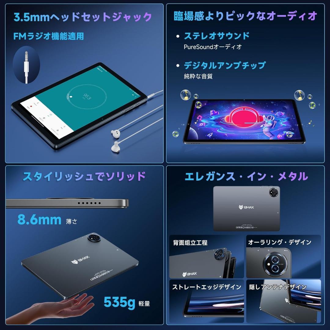 新品未使用✨10インチタブレット✨ BMAX♡I10 Plus RAM12G