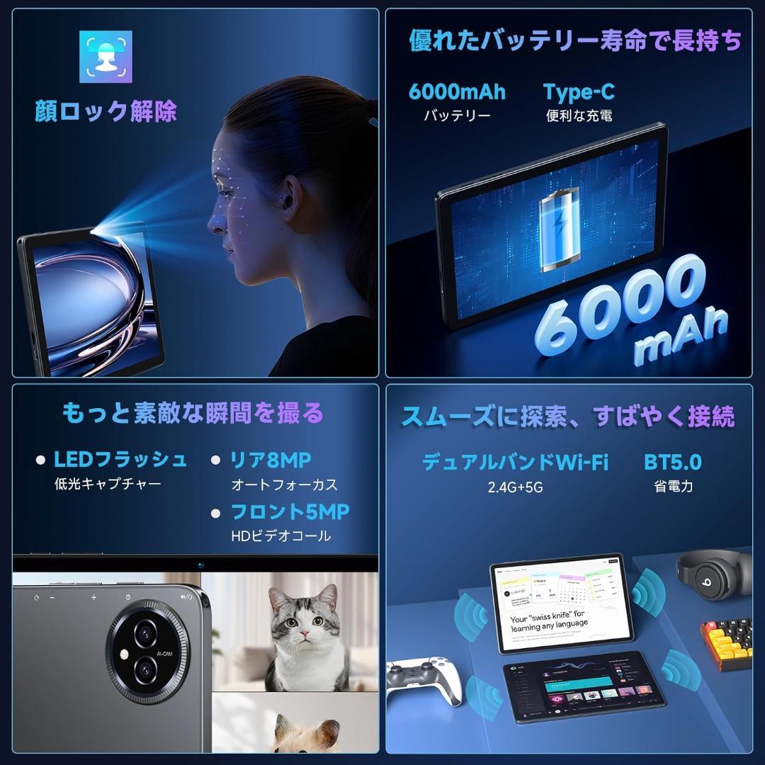 新品未使用✨10インチタブレット✨ BMAX♡I10 Plus RAM12G