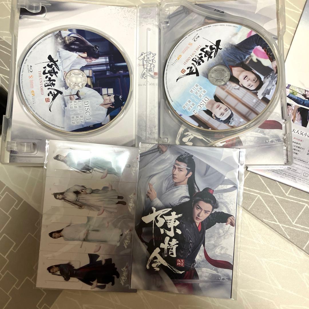 陳情令 Blu-ray BOX1〈4枚組〉