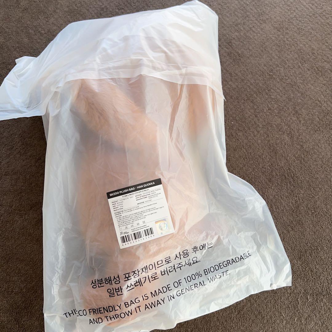 スキズ SKZOO PLUSH BAG HAN QUOKKA StrayKids