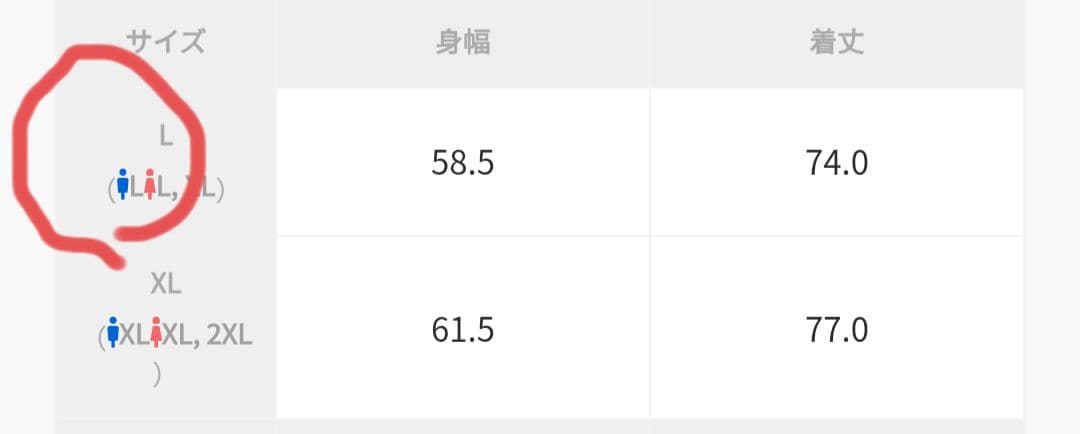 ★着用数回★美品★GALFY★ノースリーブLサイズ★黒