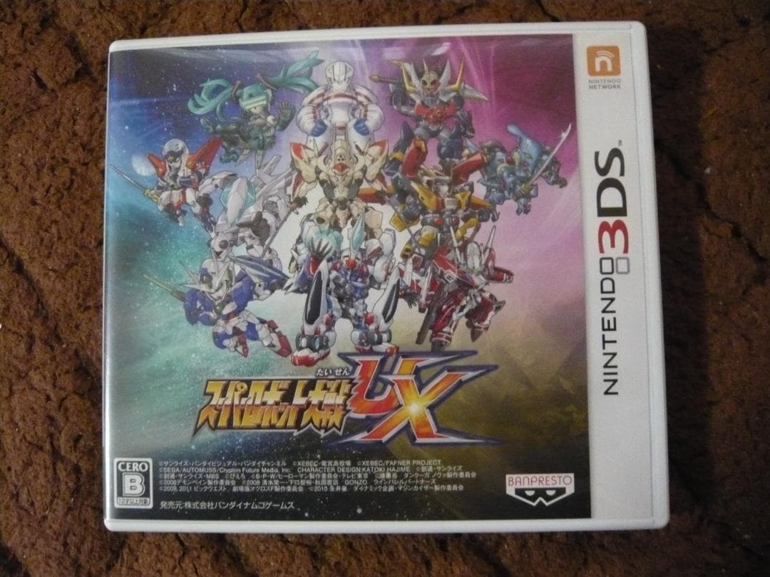 任天堂３DS　スーパーロボット大戦UXとパーフェクトバイブルのセット販売