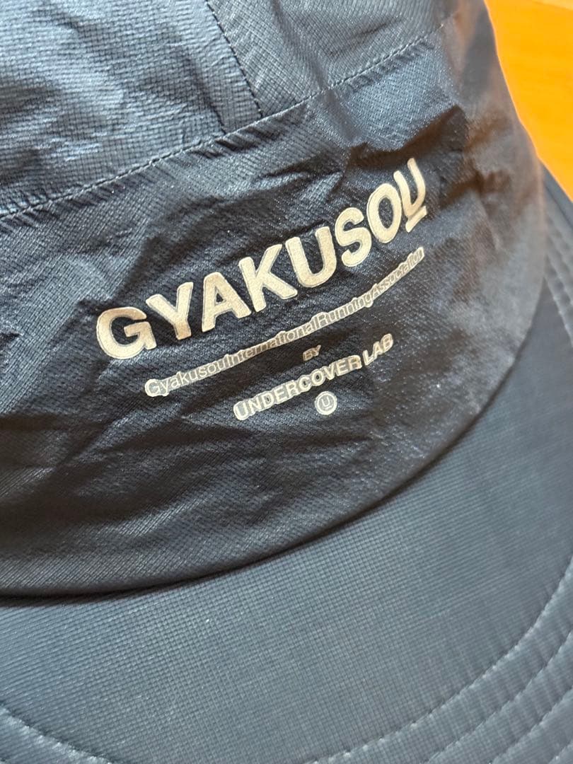 NIKE UNDERCOVER GYAKUSOU ランニングキャップ 2点セット