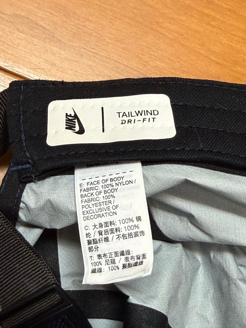 NIKE UNDERCOVER GYAKUSOU ランニングキャップ 2点セット
