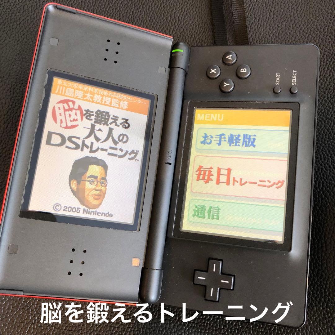 ニンテンドーDSI レッド　ソフト付ともだちコレクション、まちがいさがし、脳トレ