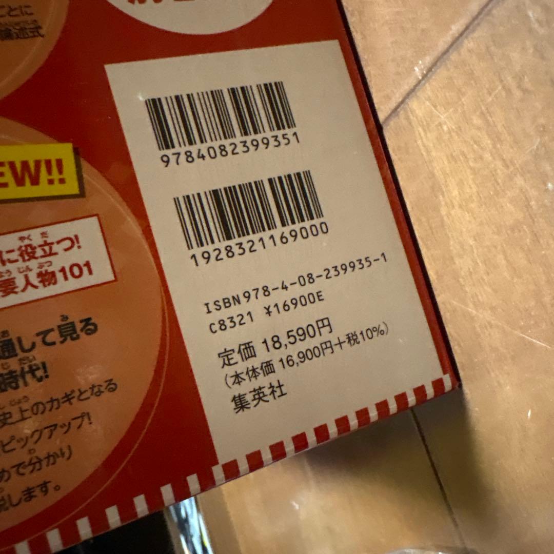 りん