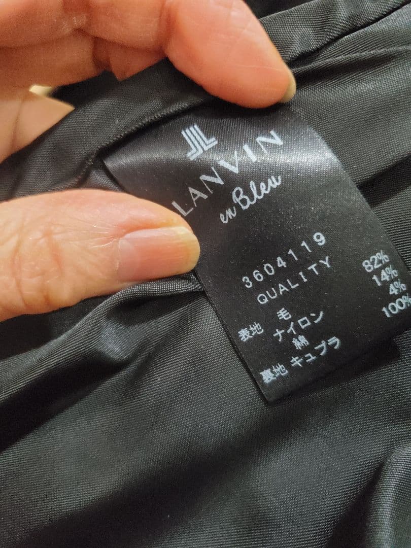 LANVIN en Bleu ロングコート