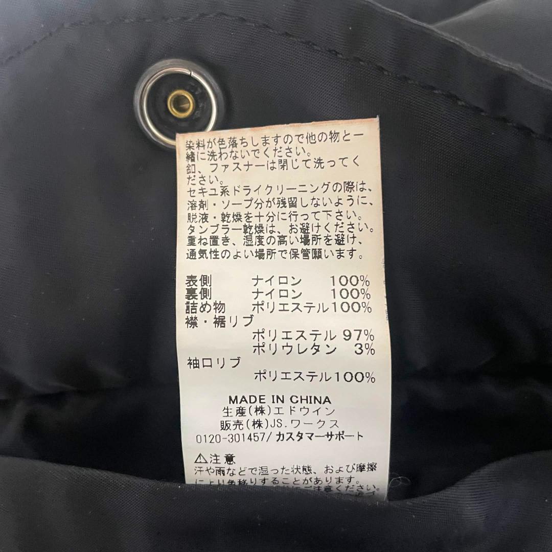 ALPHA INDUSTRIES アルファ MA-1 Lサイズ