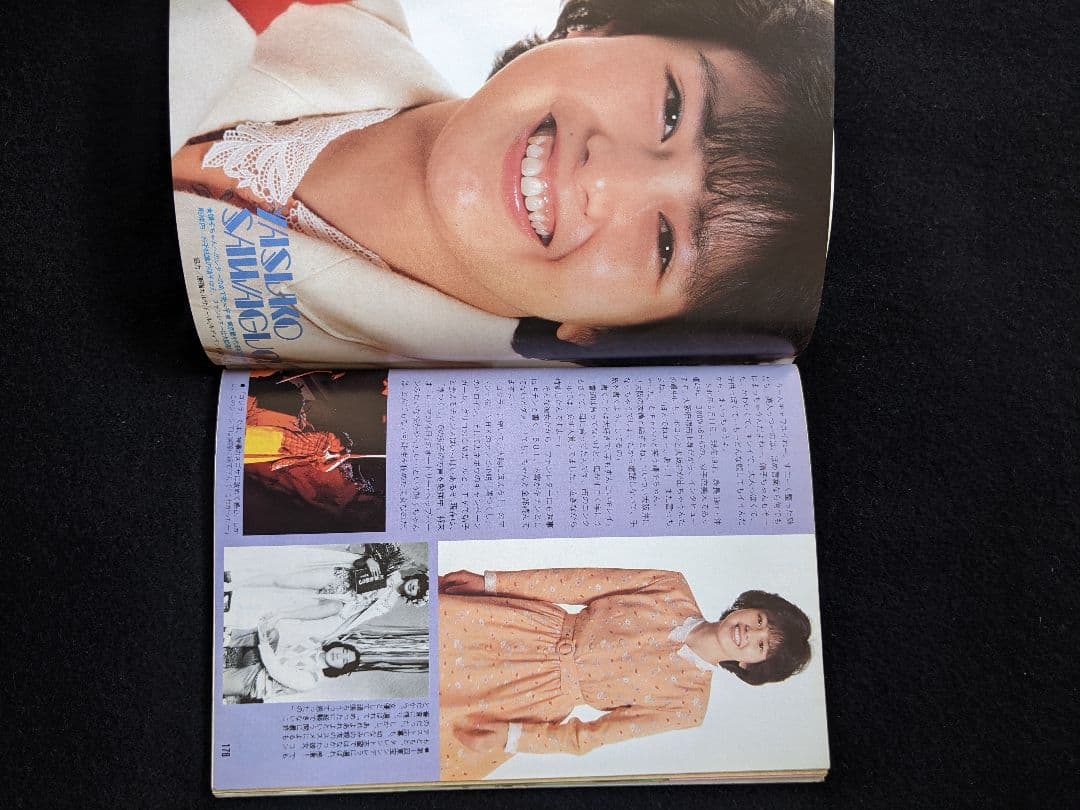 ダンク　小泉今日子　岡田有希子　沢口靖子　菊池桃子　中森明菜　河合奈保子　シール