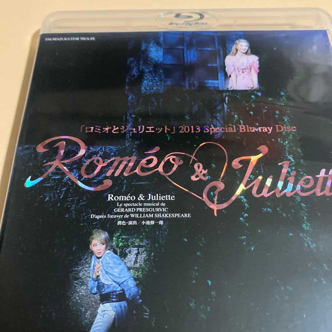 星組 宝塚大劇場公演 ミュージカル ロミオとジュリエット 2013 Speci…