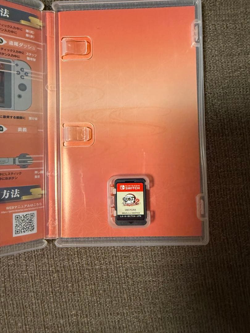 鬼滅の刃 ヒノカミ血風譚 2、Nintendo Switch