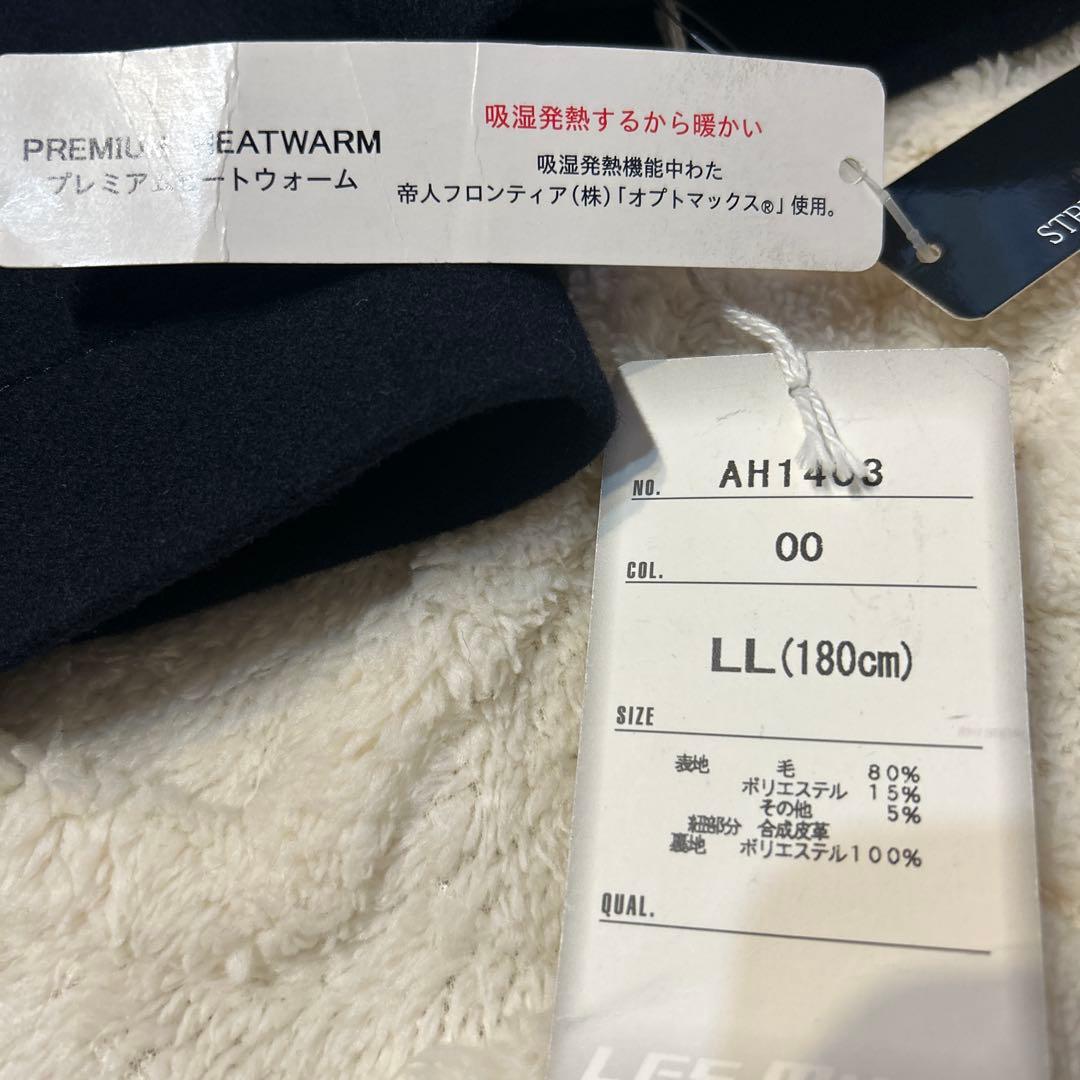 LES MUES ネイビー ダッフルコート　メンズ　LL ウール　紺　フード付き