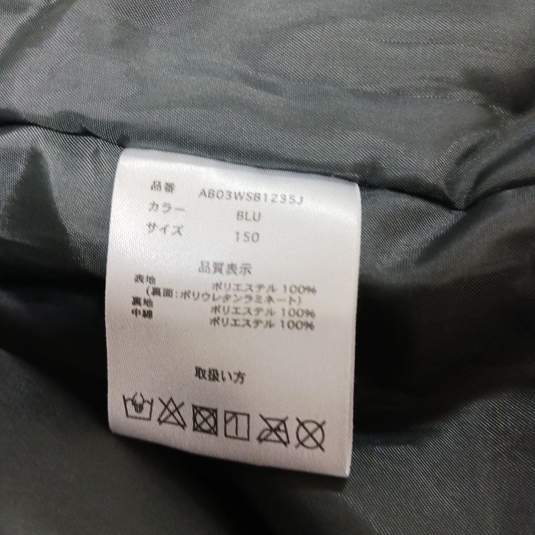 子ども用スキーウェア 上下セット 150cm ARBN