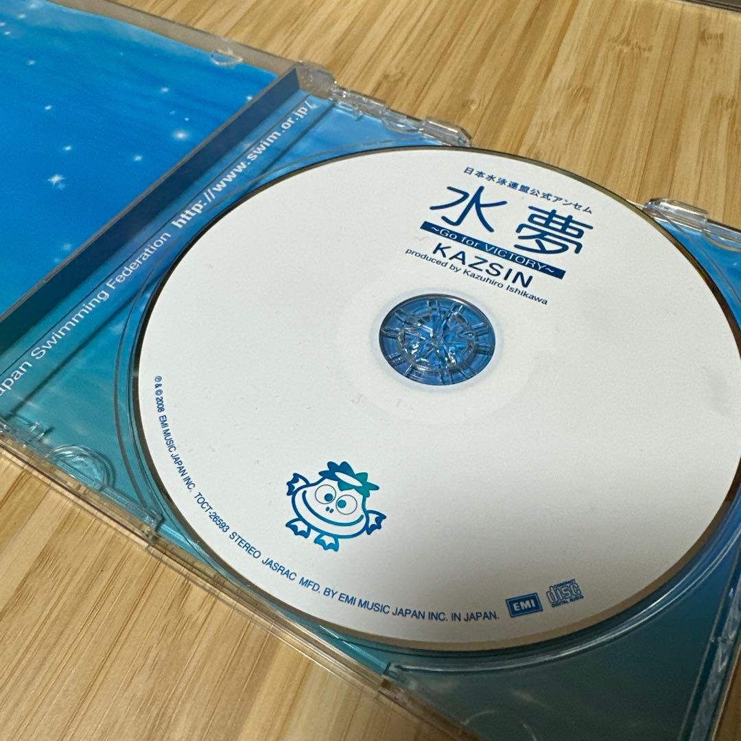 即購入OK水夢 ~Go for VICTORY~ KAZSIN CD