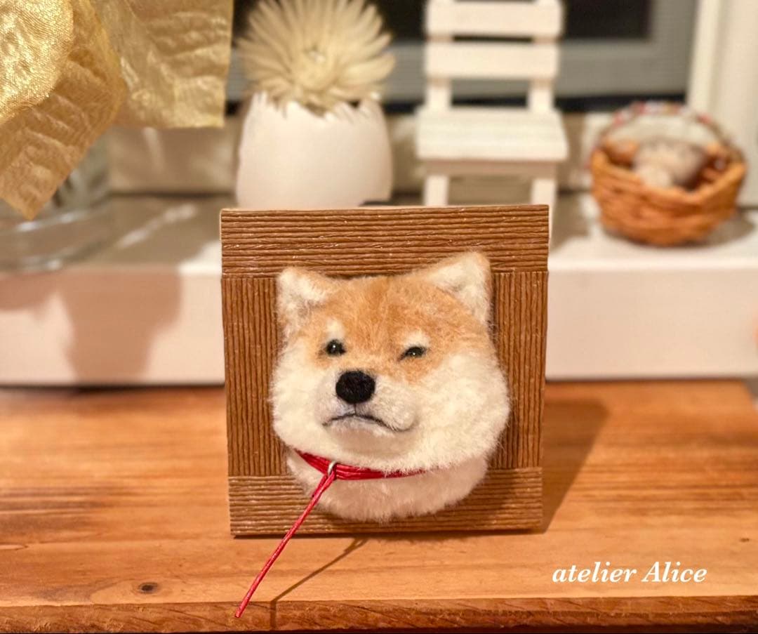 と*ん様 拒否シバ　芝犬　柴犬　豆柴　羊毛フェルト　犬　写真立て　壁掛け　置物