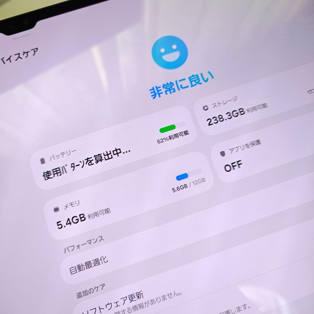 galaxy tab s8 ultra　国内版　12gb/256gb