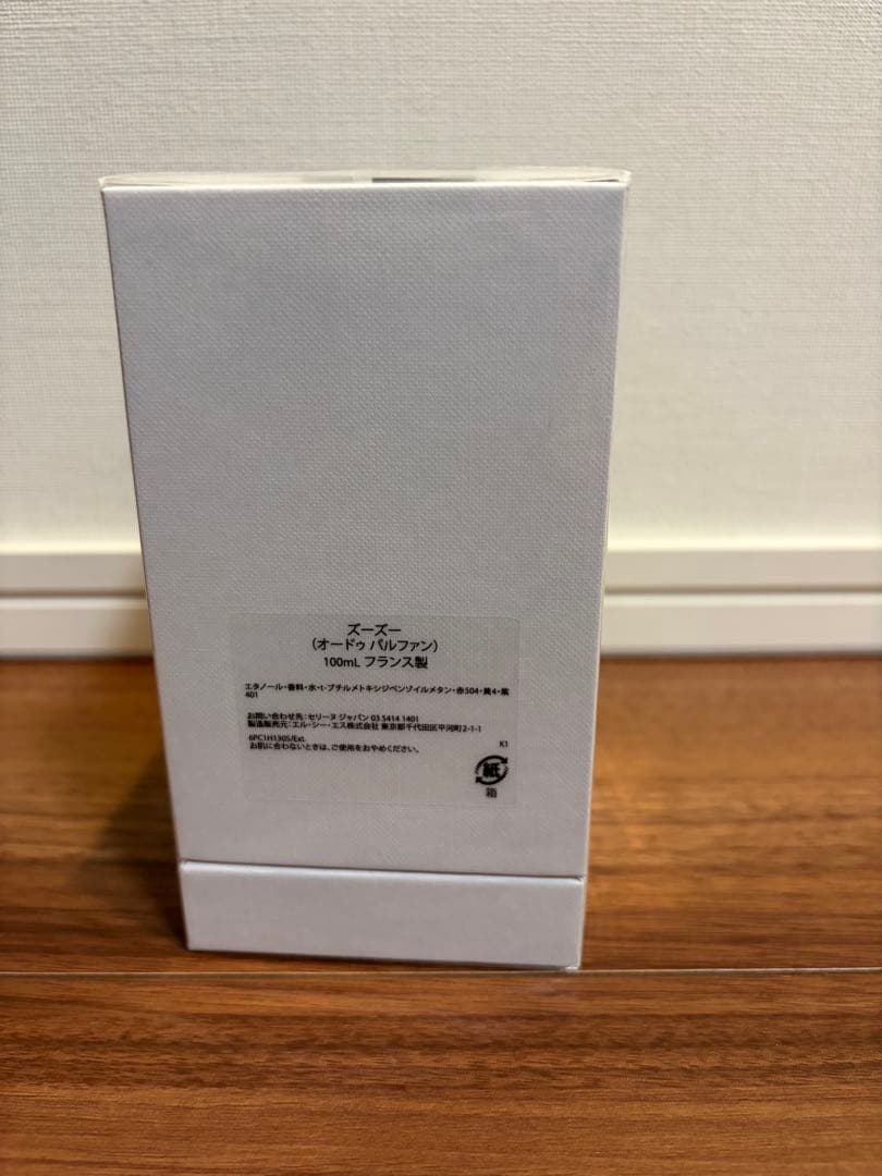 CELINE ZOUZOU ユニセックス香水 100ml