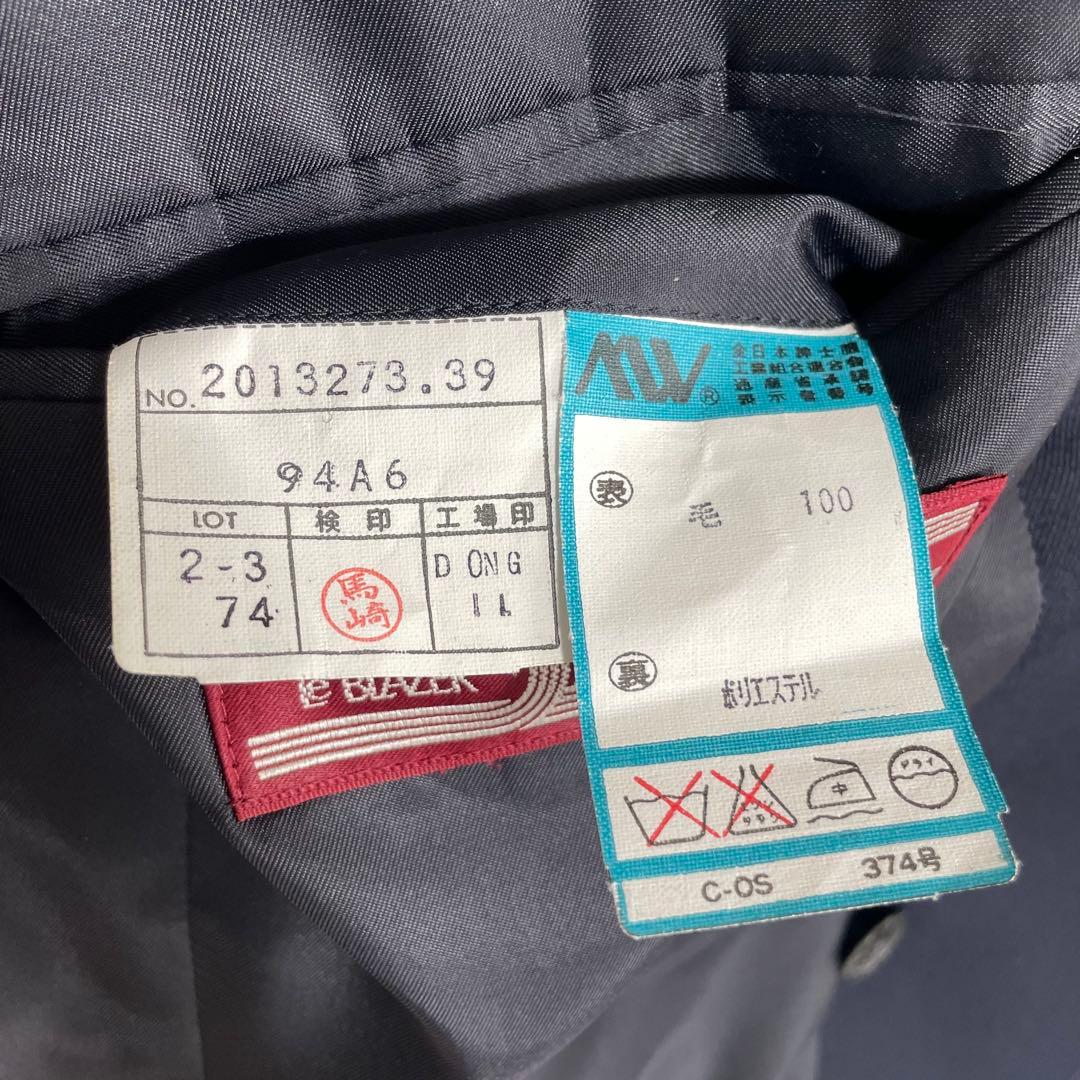 【美品】D’URBAN ダーバン ダブルブレザー上下　94A6