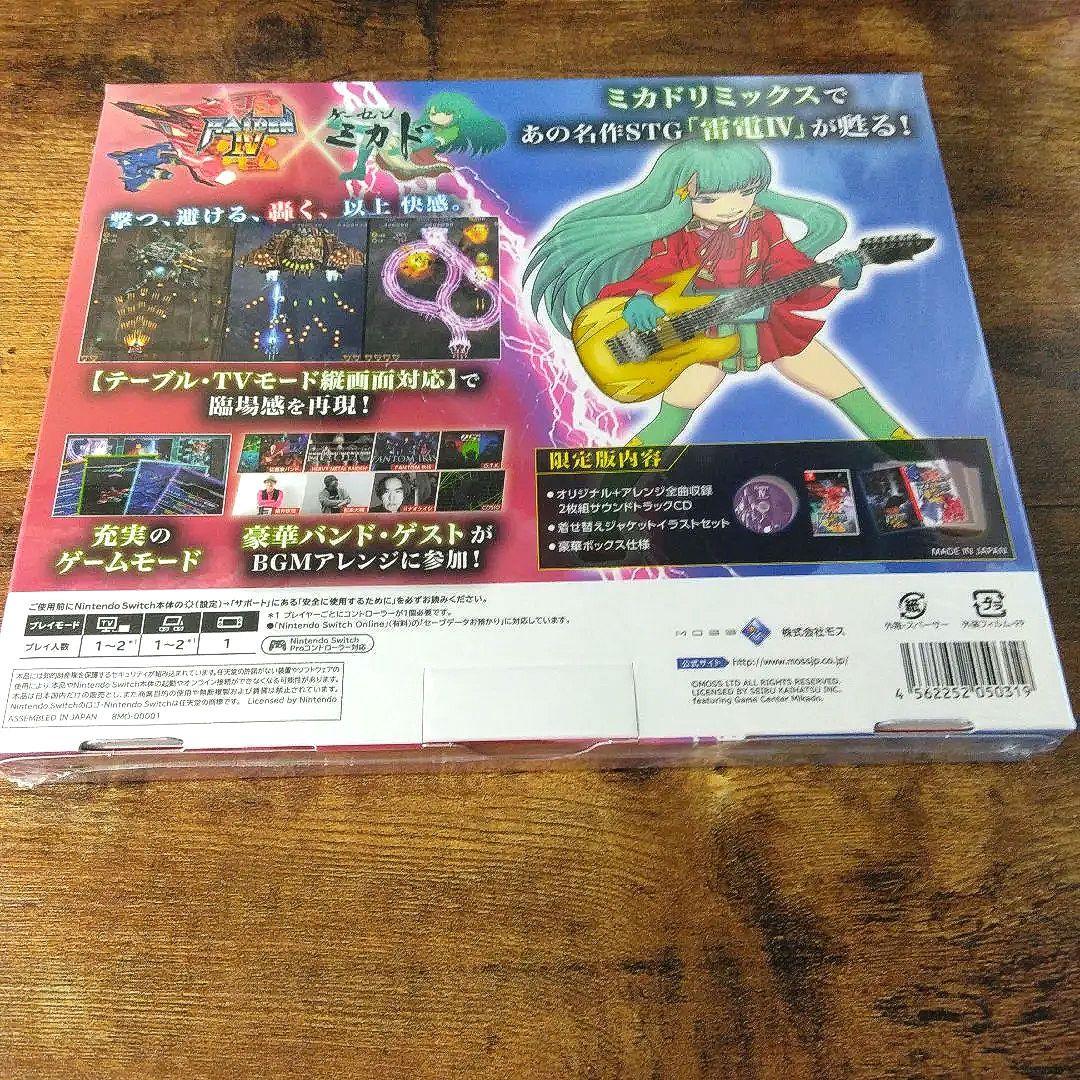 雷電4×MIKADO remix 限定版