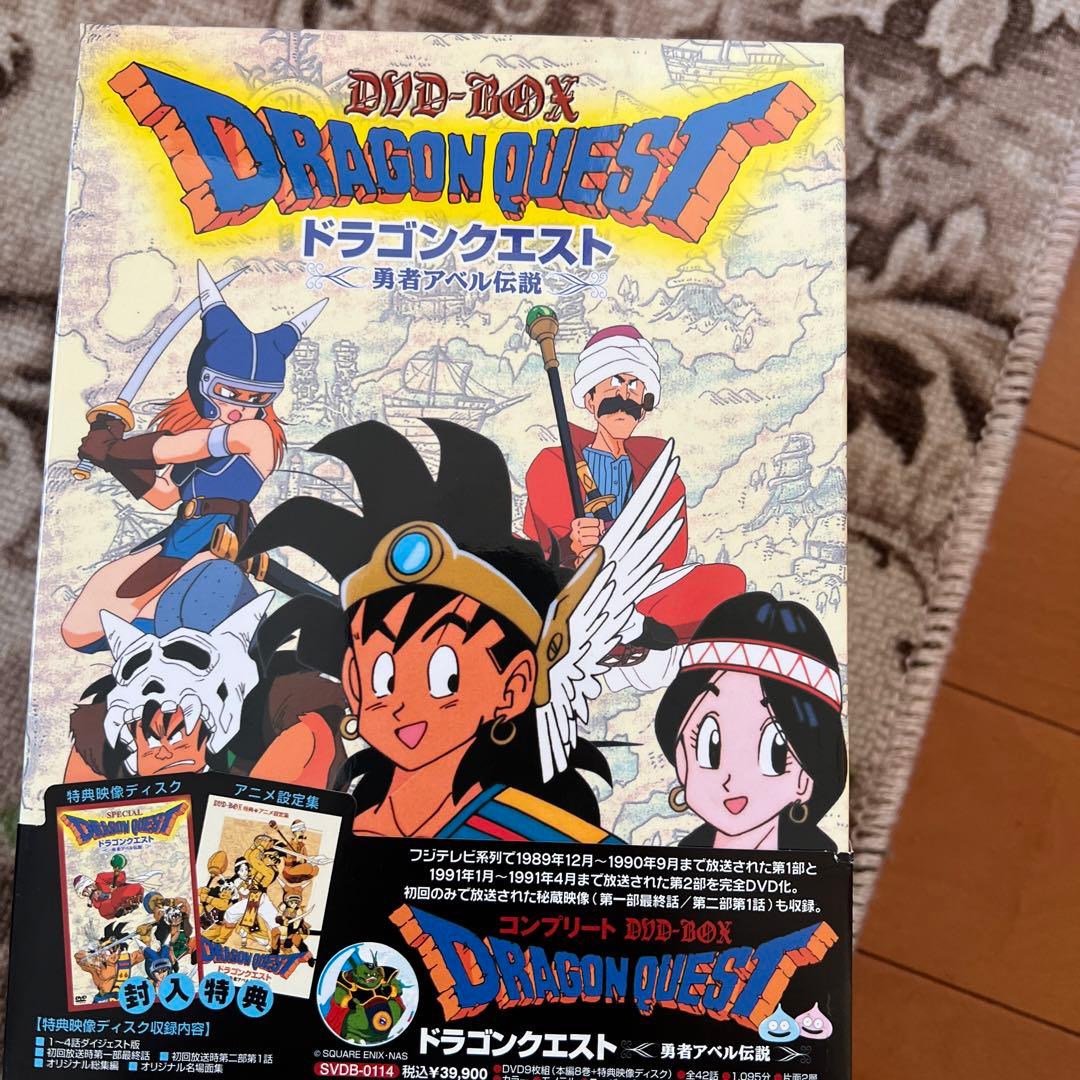 ドラゴンクエスト～勇者アベル伝説～ コンプリートDVD-BOX〈限定生産・9枚…