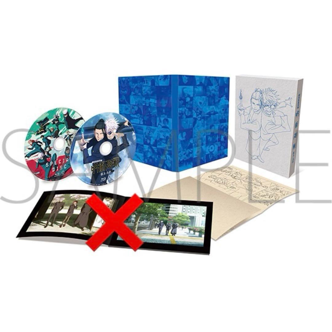 未使用　劇場版総集編 呪術廻戦 懐玉・玉折 Blu-ray　入場特典　まとめ売り
