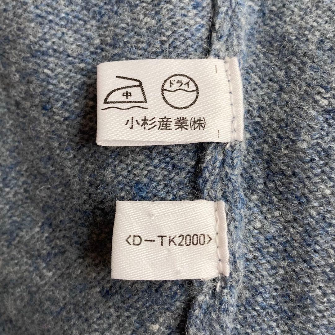 ビンテージ ラルフローレン ロゴ刺繍 ウール ニット カーディガン ヘザーブルー