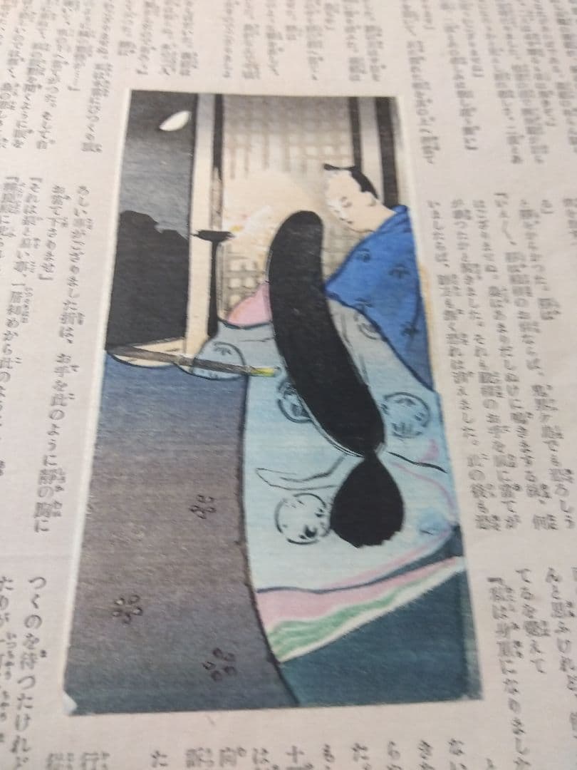 激レア　1924年発行婦人クラブ　3冊