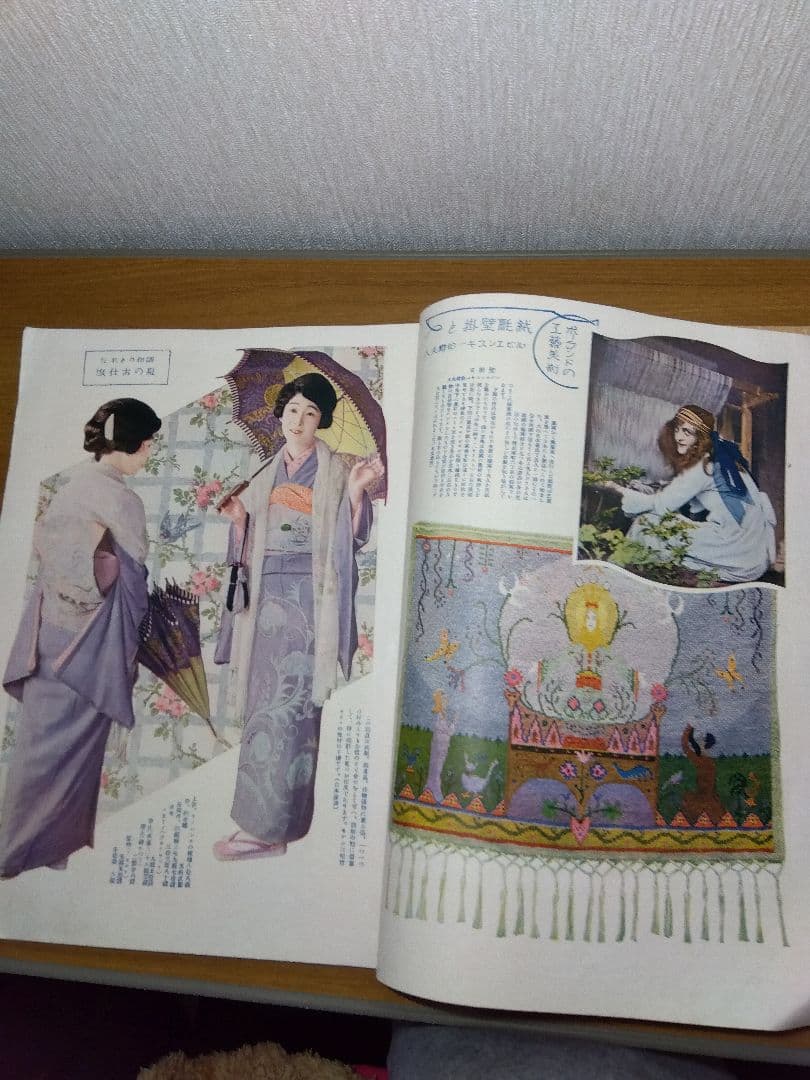激レア　1924年発行婦人クラブ　3冊