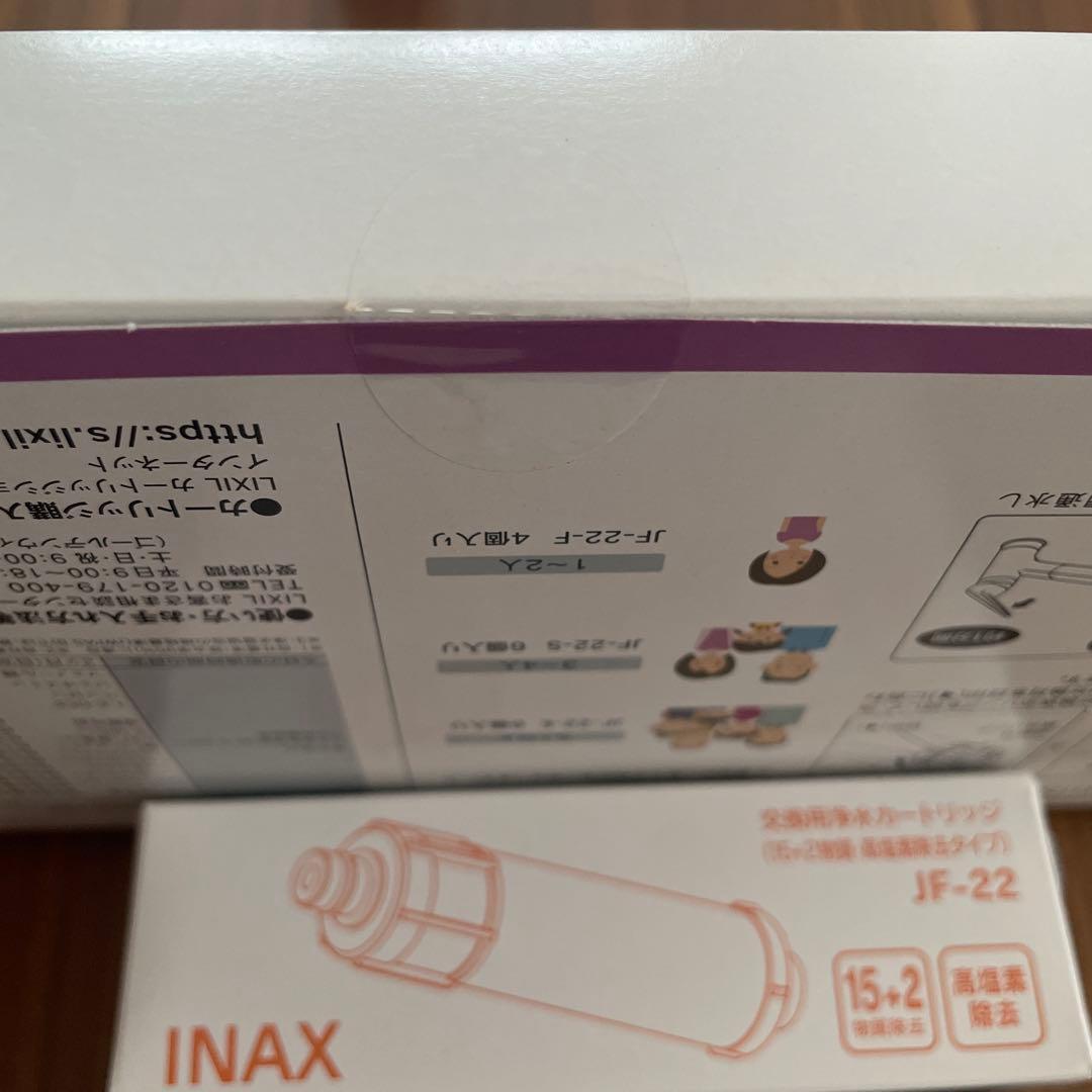 INAX 浄水器カートリッジ JF-22 計7個