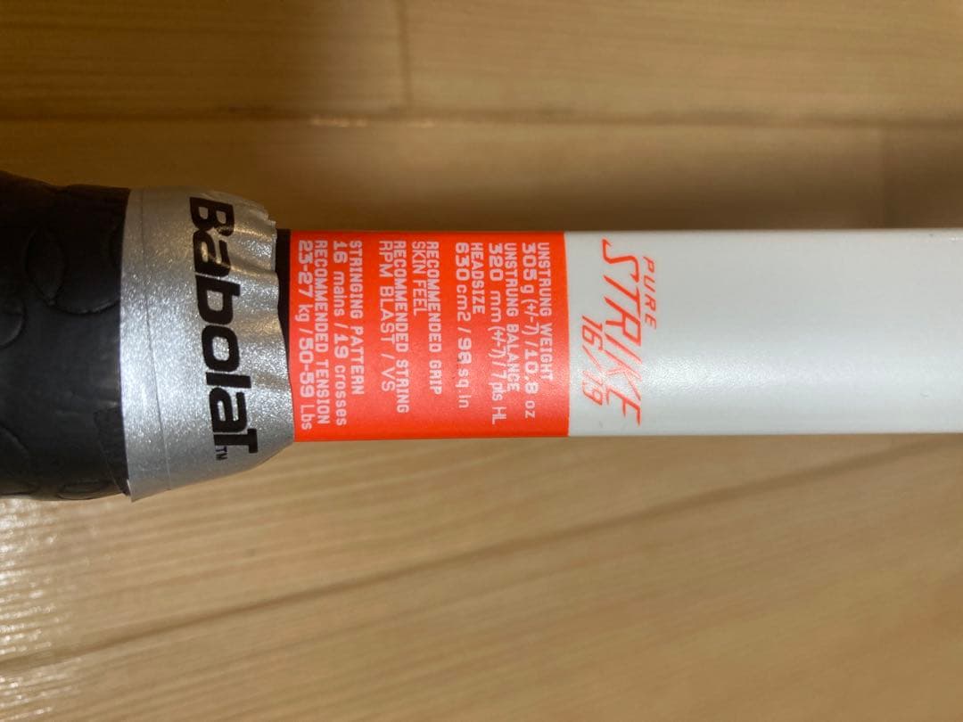 バボラ　ピュアストライク16×19　BABOLAT PURE STRIKE