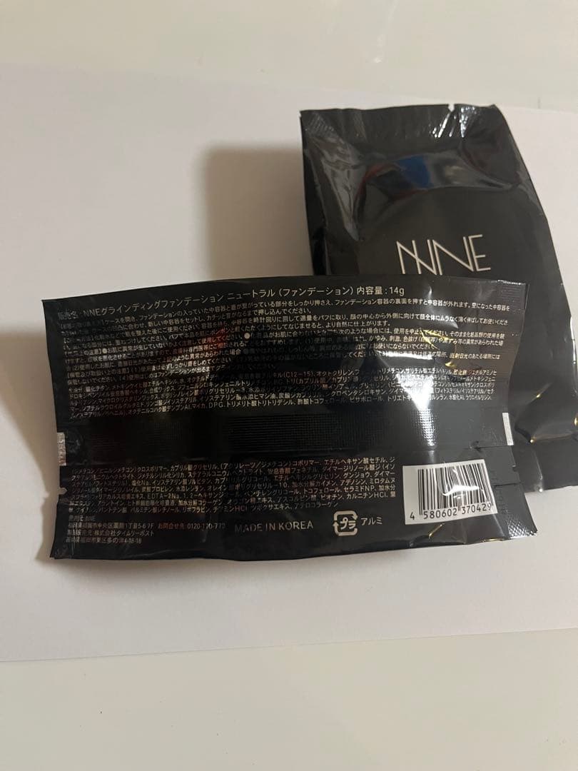 NINE グラインディングファンデーション 14g 2個セット　ニュートラル