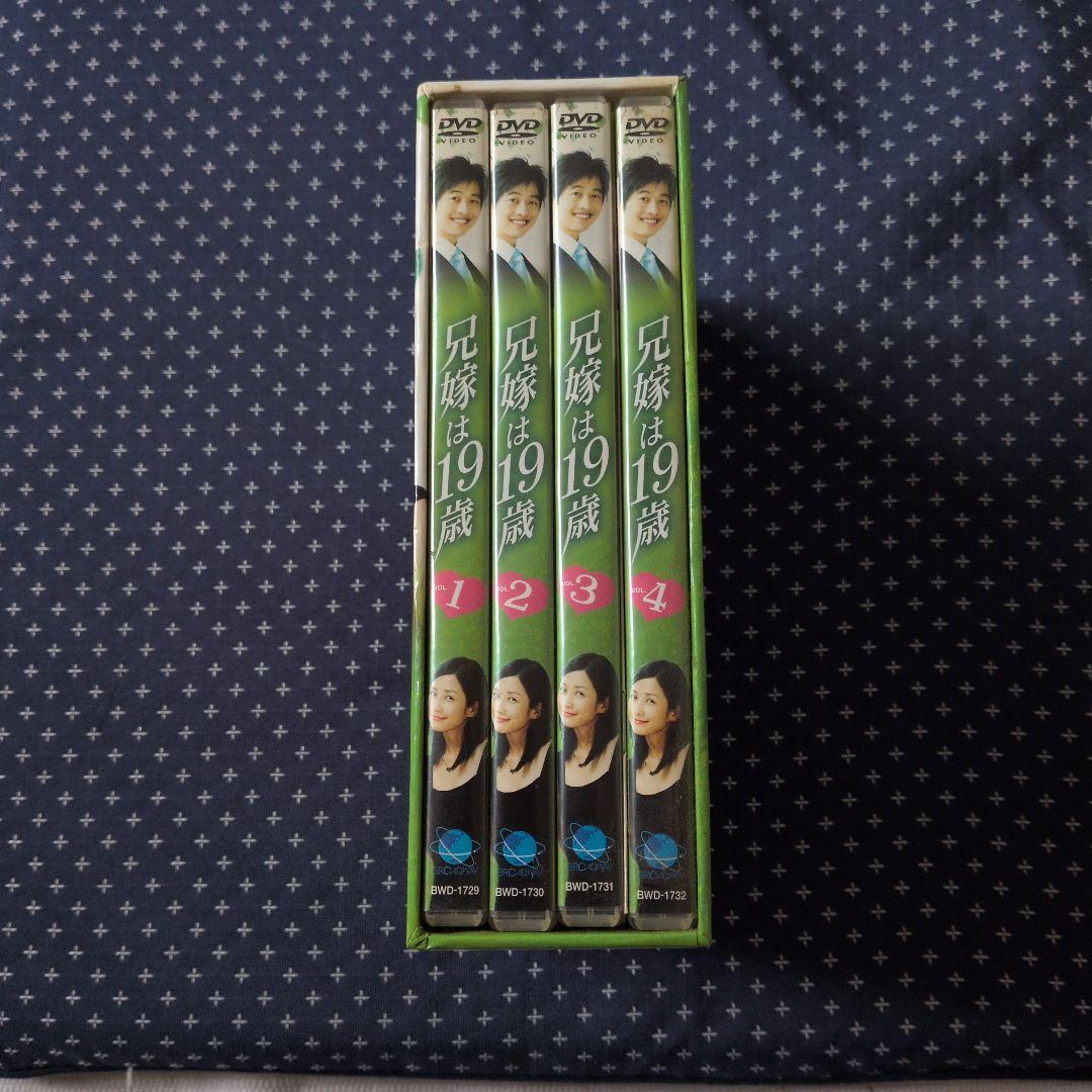 韓国ドラマ「兄嫁は19歳」DVDBOX 1