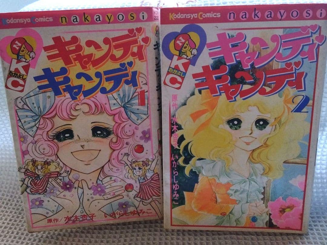 不朽の名作キャンディキャンディ 全巻1-9巻/全巻黒文字版/ポスター2枚おまけ