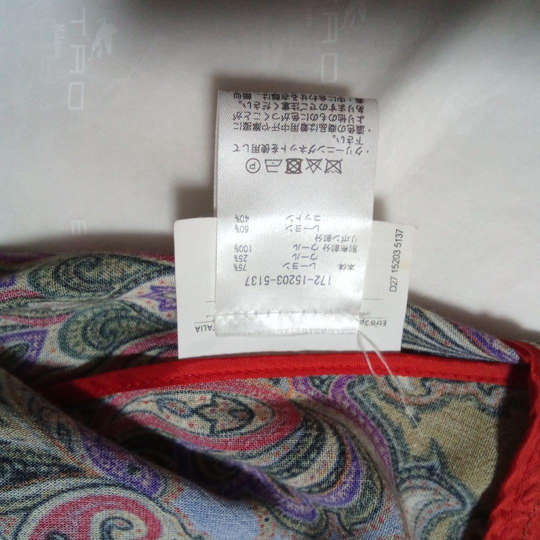 ETRO ペイズリー柄のひざ丈ワンピース
