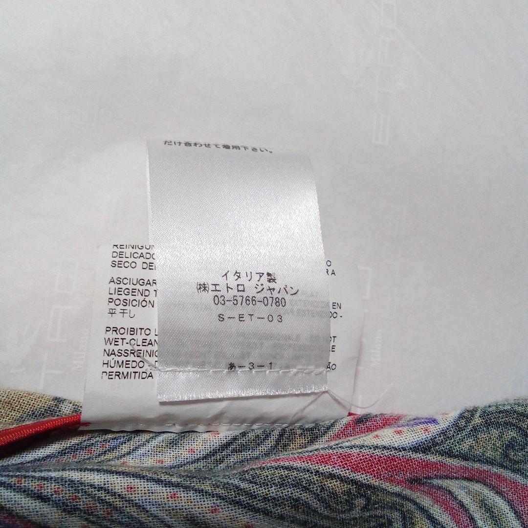 ETRO ペイズリー柄のひざ丈ワンピース