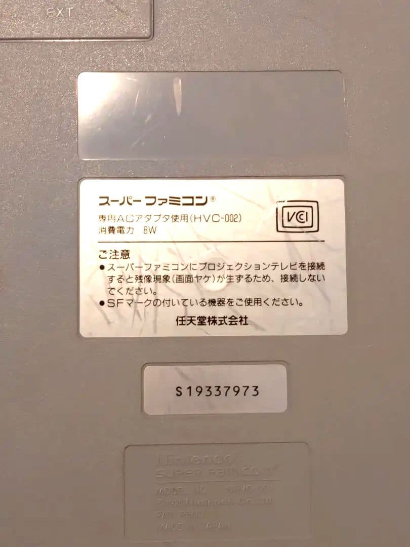 スーパーファミコン　本体　箱付き説明書あり　おまけソフト1つ