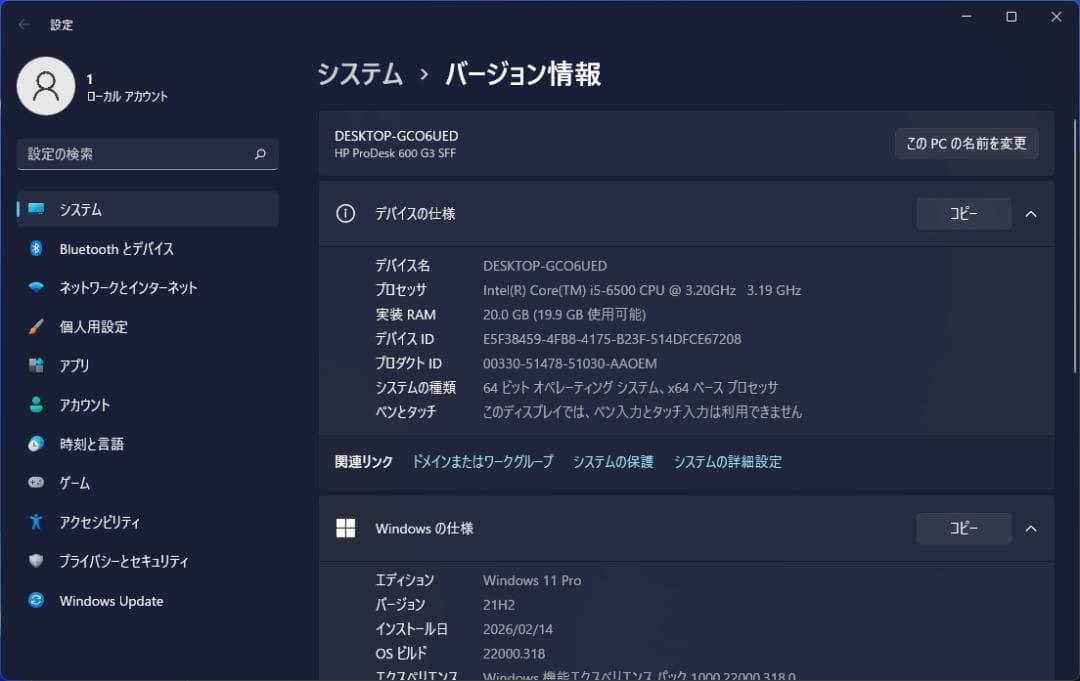 hp M.2＋2.0TB Windows11 Pro i5 20GBメモリ