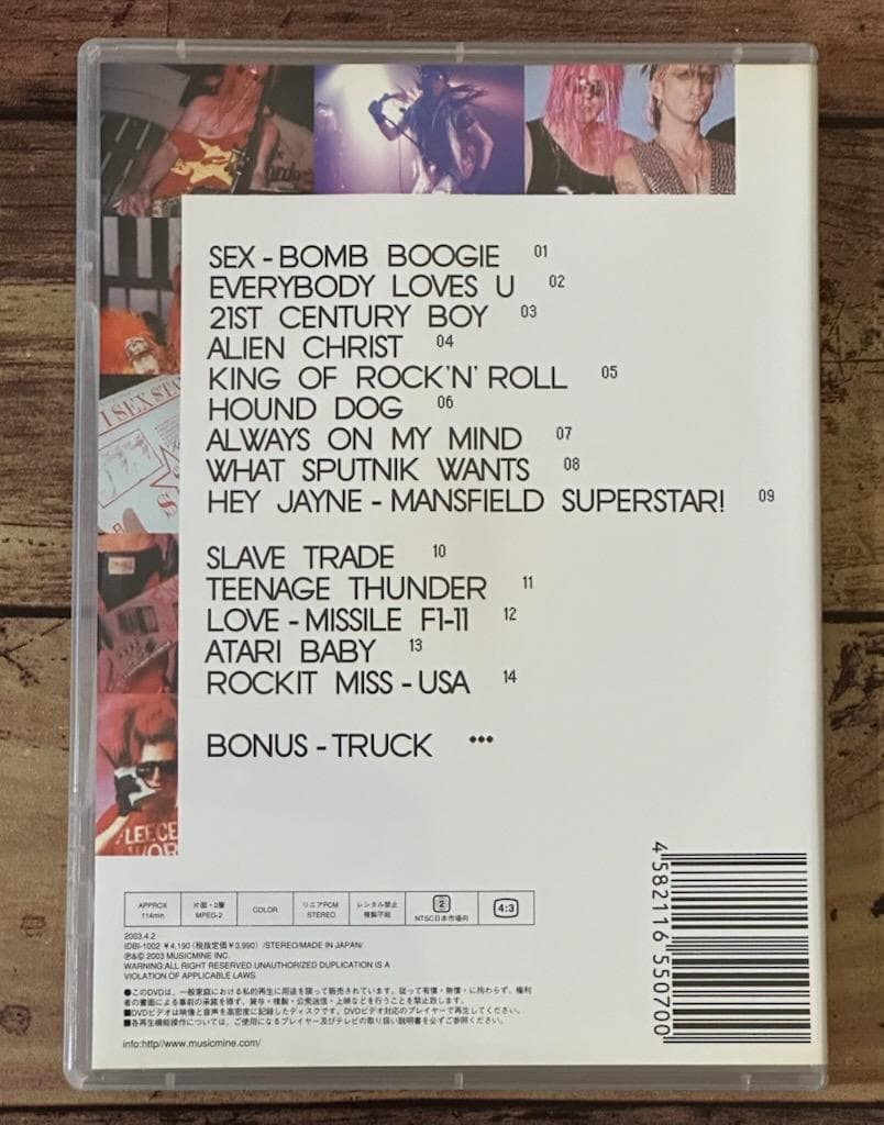 廃盤DVD「LIVE IN TOKYO」ジグ・ジグ・スパトニック