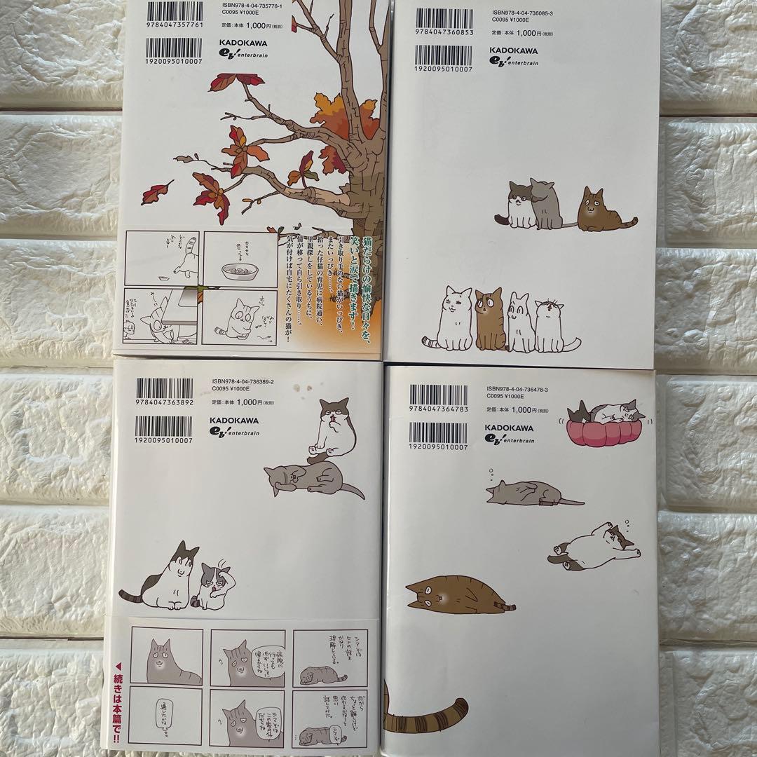 はぴはぴくるねこ 初回限定13巻セット