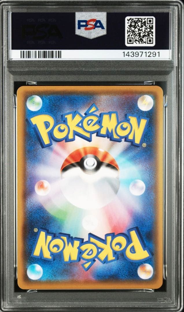 PSA10 ブラッキーV 085 UMBREON V EEVEE HEROES