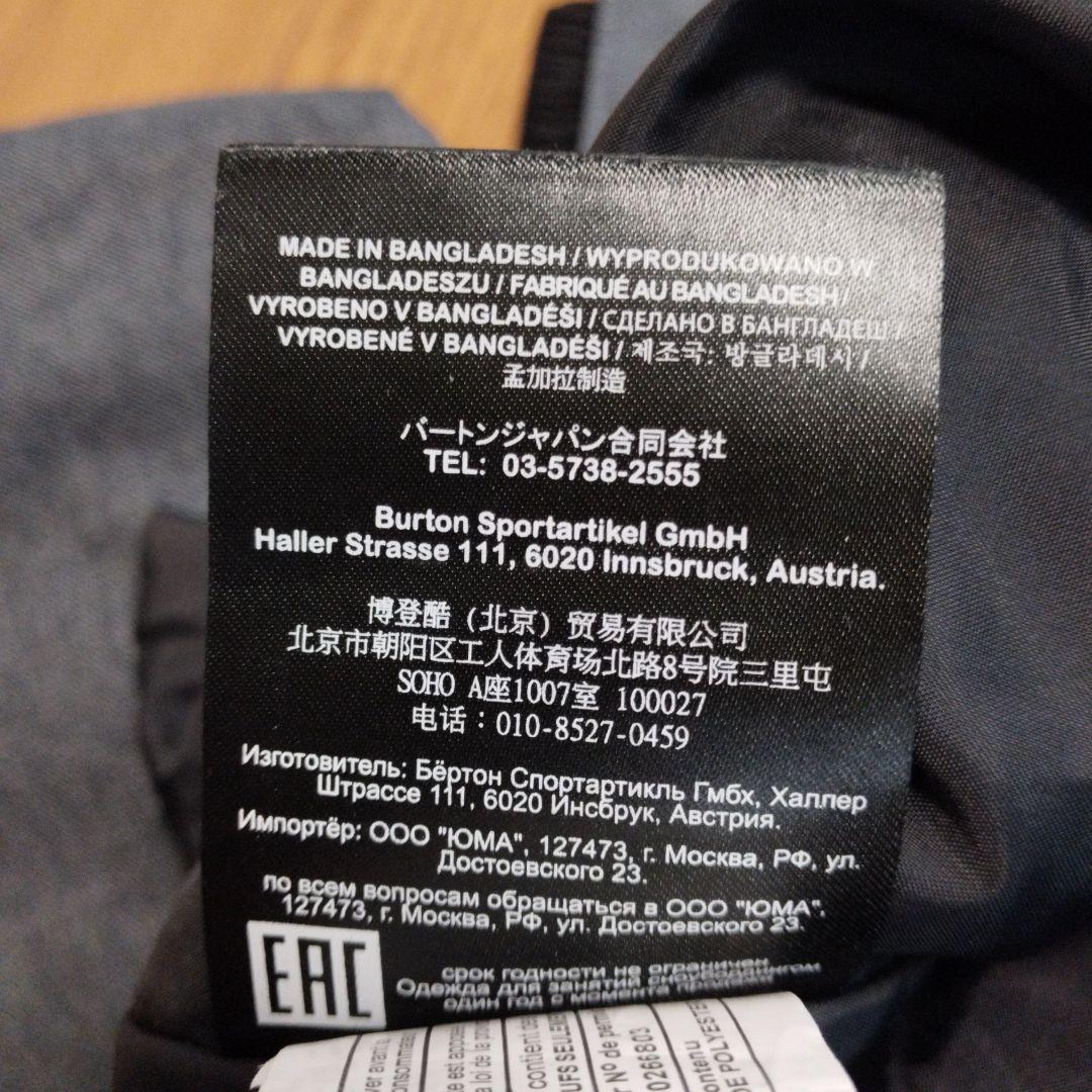 【美品】バートン　スノボーウェア　パンツ　150